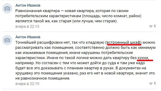  Редактировать сообщение