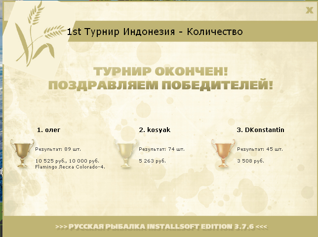 Древний храм 