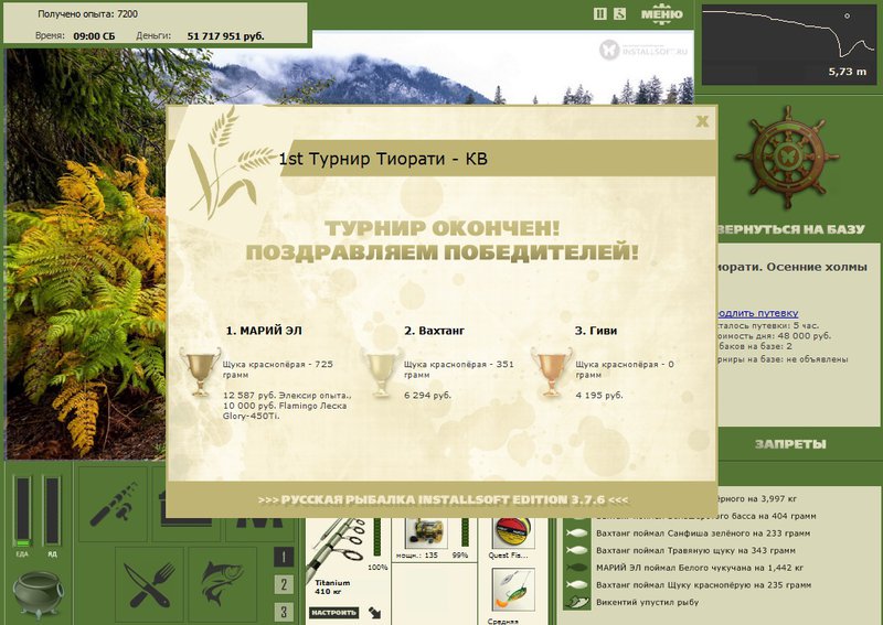 Осенние холмы 