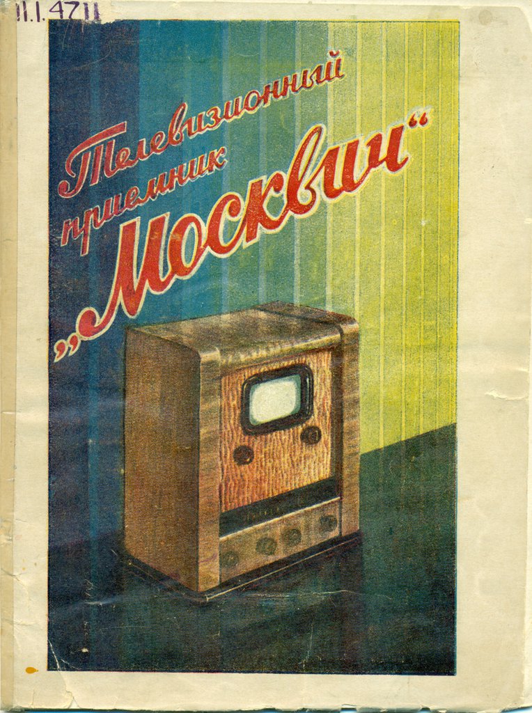  Загадка КВН
