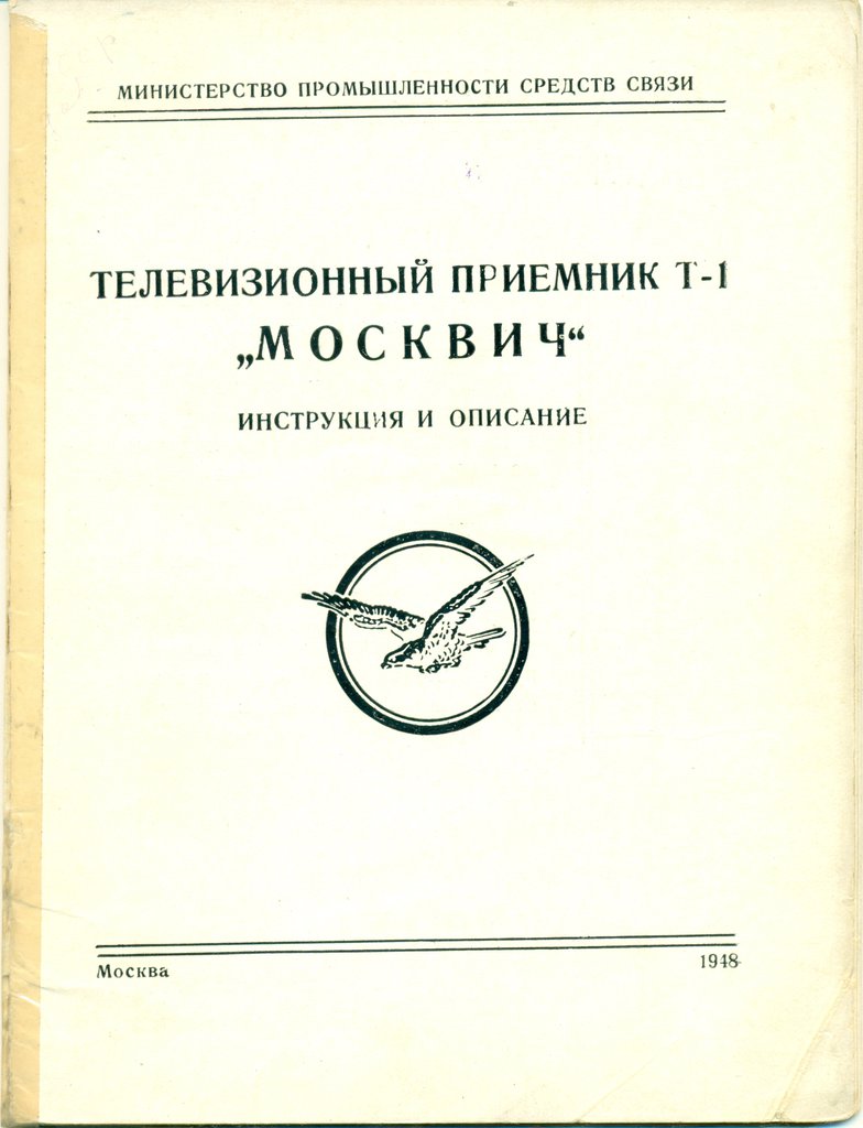  Загадка КВН