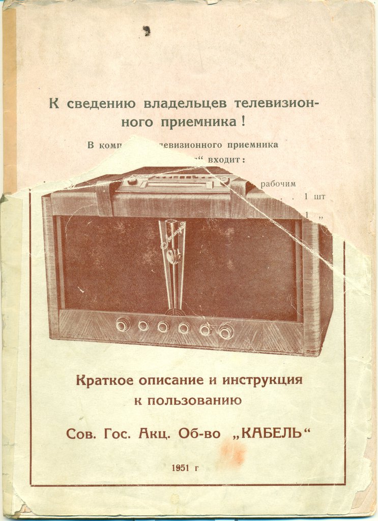  Загадка КВН