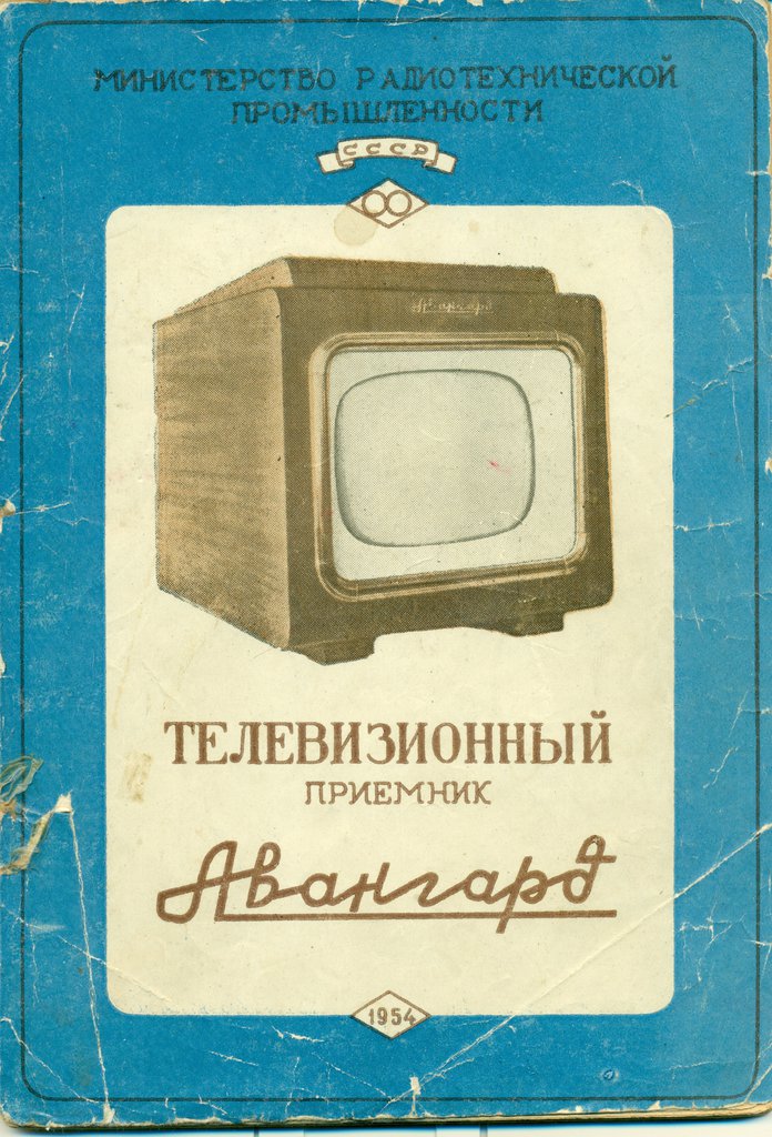  Загадка КВН