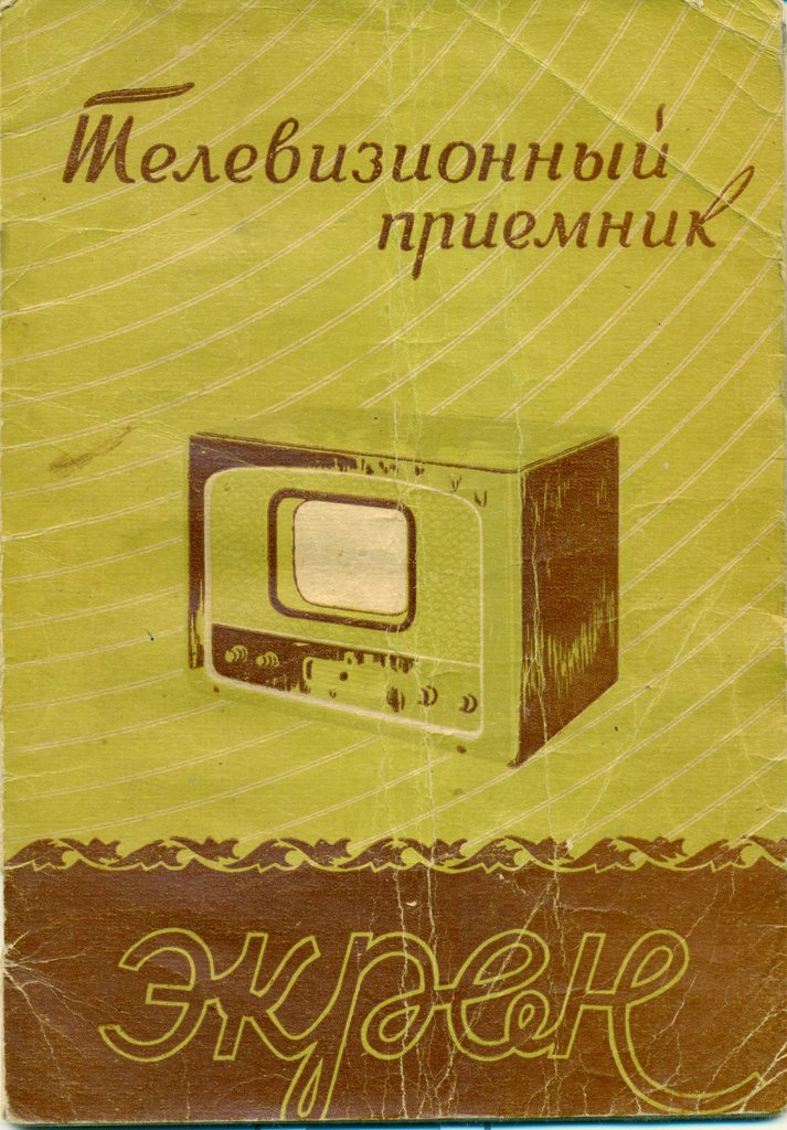  Загадка КВН