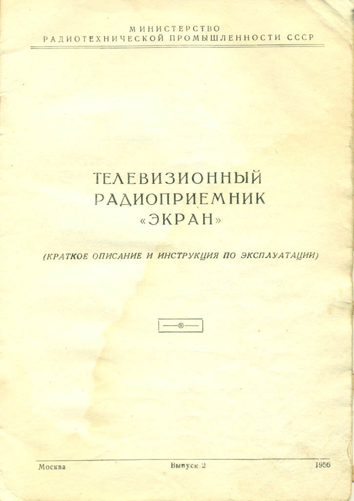  Загадка КВН