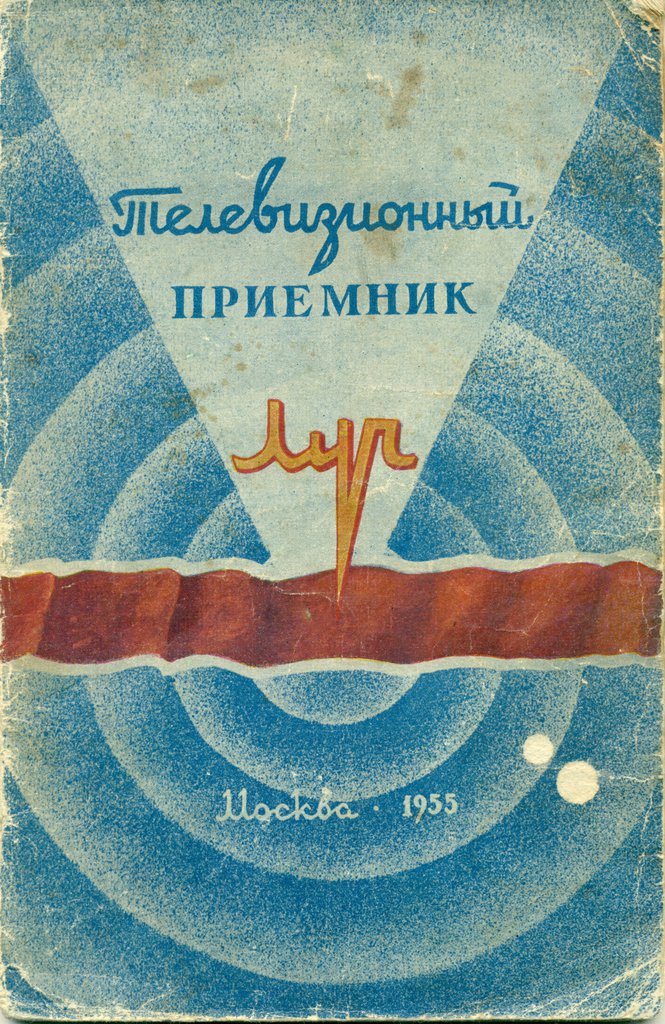  Загадка КВН