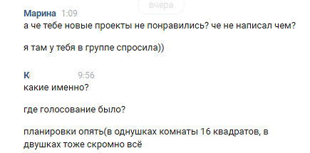 Редактировать сообщение