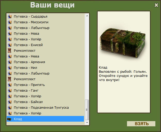 Арпи 