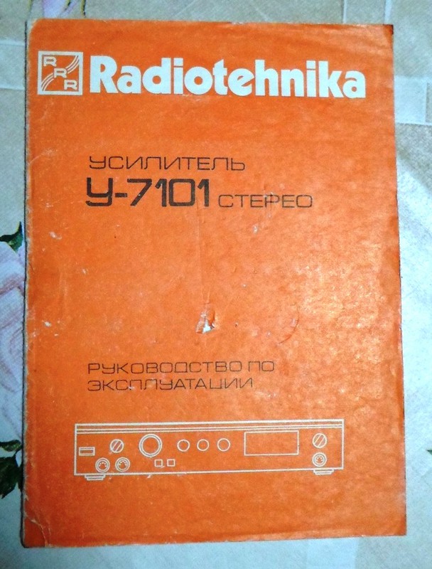 Доска объявлений сайта \\