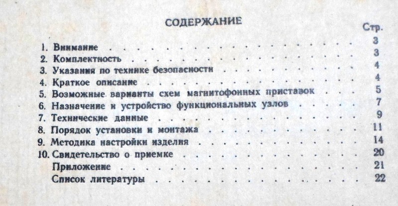 Доска объявлений сайта \\