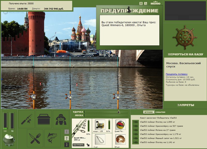 Васильевский спуск 