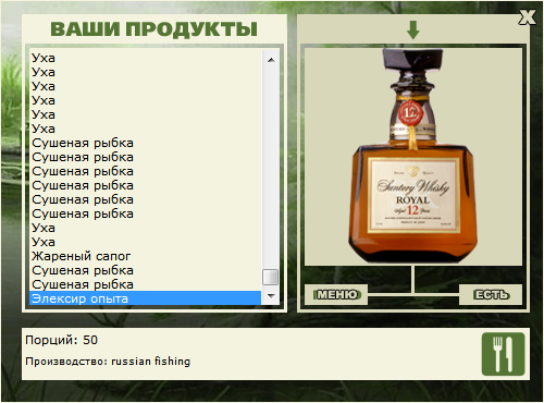 Кленовый залив 