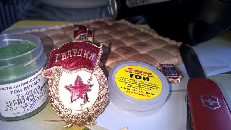  Свои старые фото