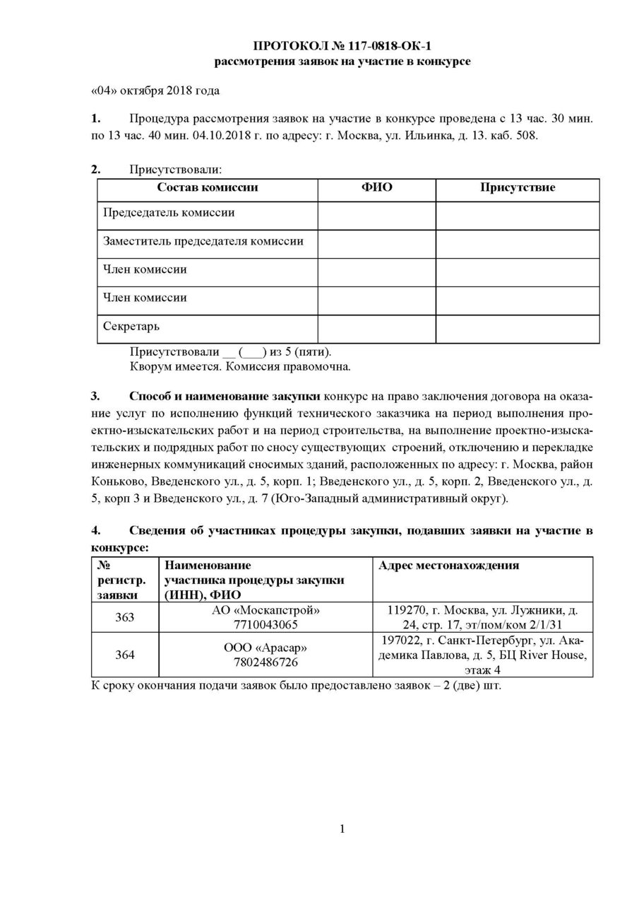  Ответить