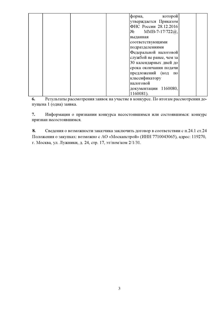  Ответить