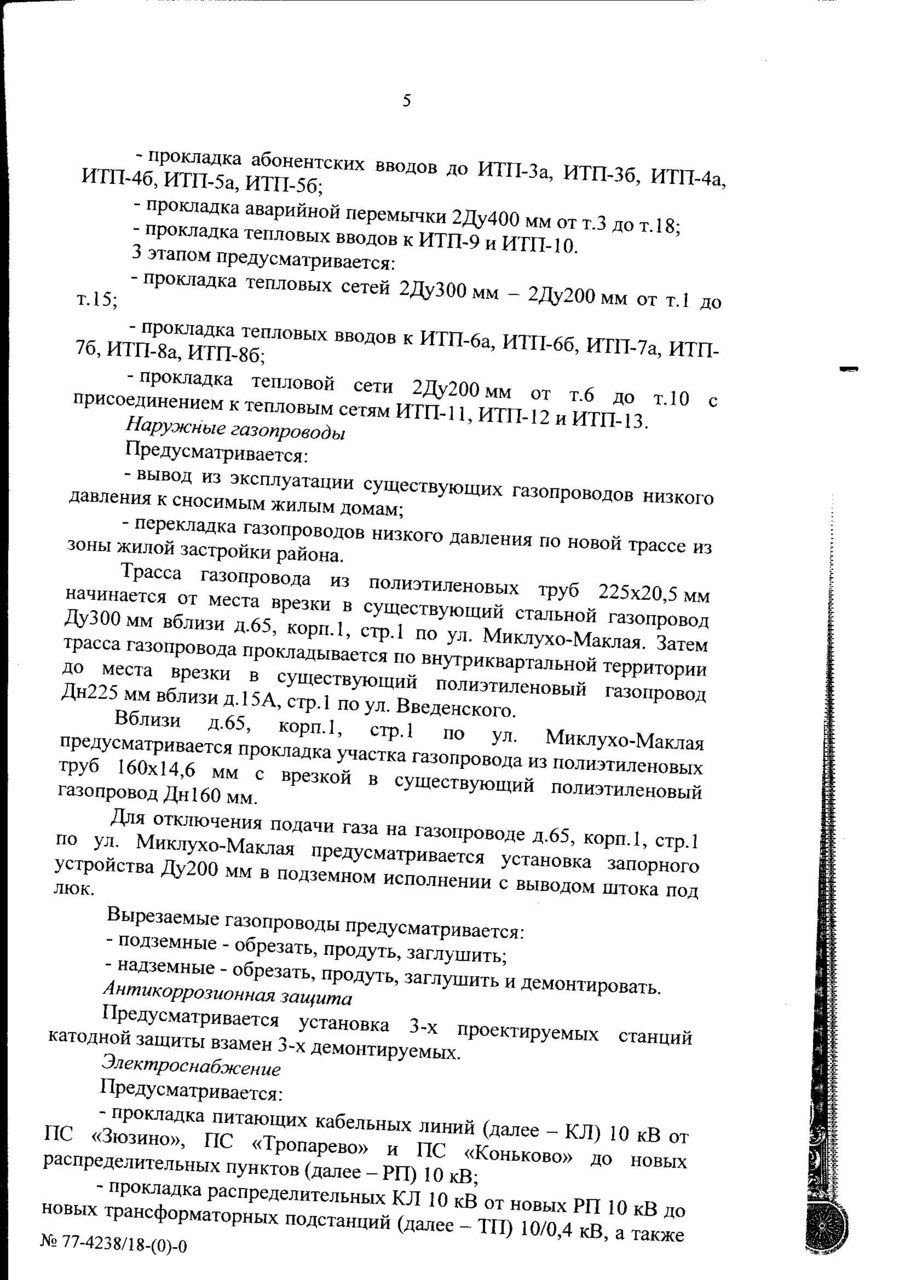  Ответить