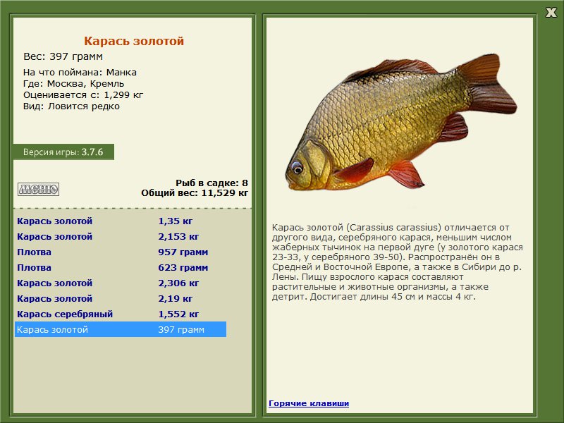Кремль 