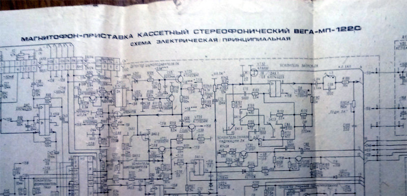 магнитофон астра 209 стерео схема электрическая