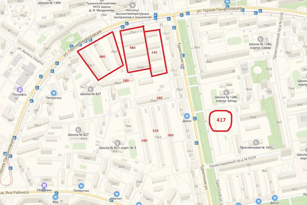  Редактировать сообщение