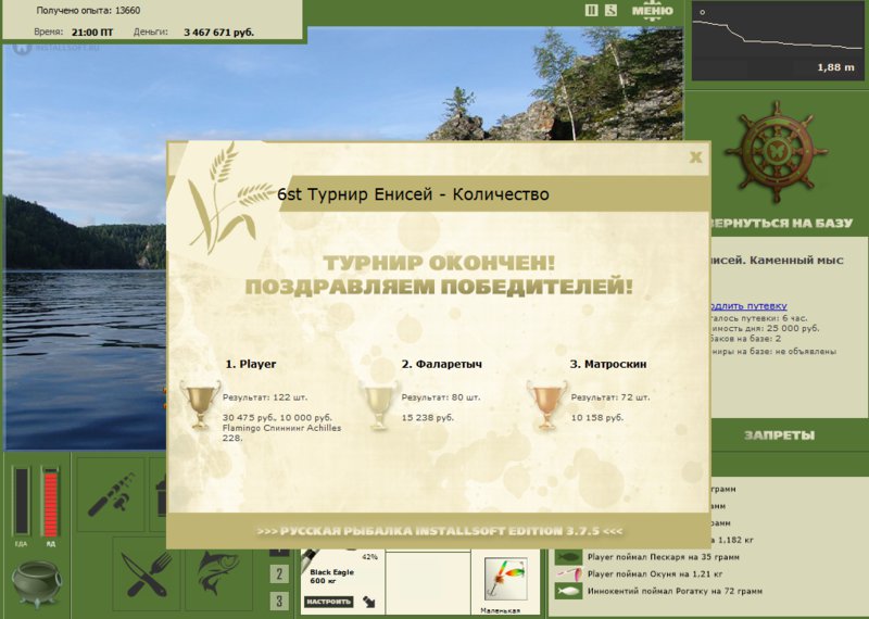 Каменный мыс 