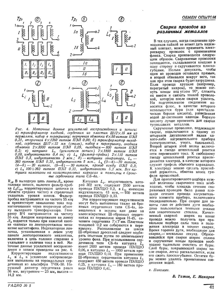 Форумы сайта \\