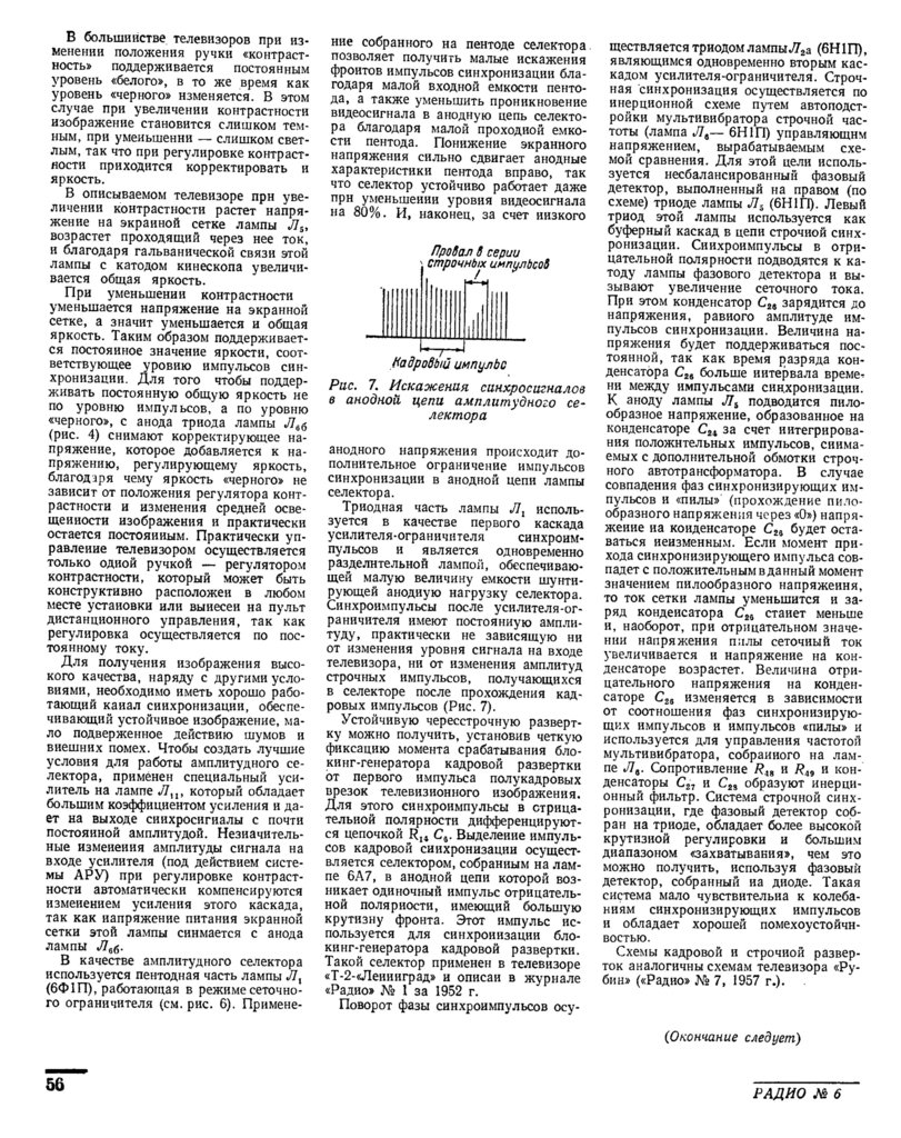 Форумы сайта \\