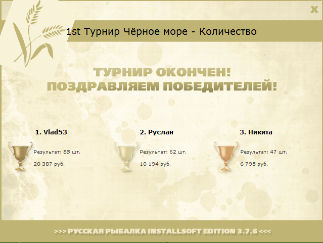 Большой Утриш 