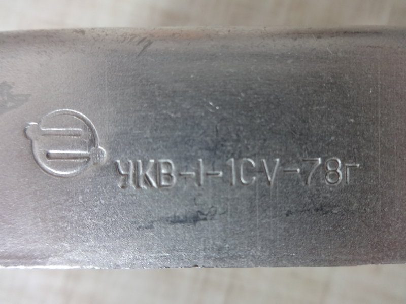  УКВ-1-1С в УКВ-1-1Е детали переделки