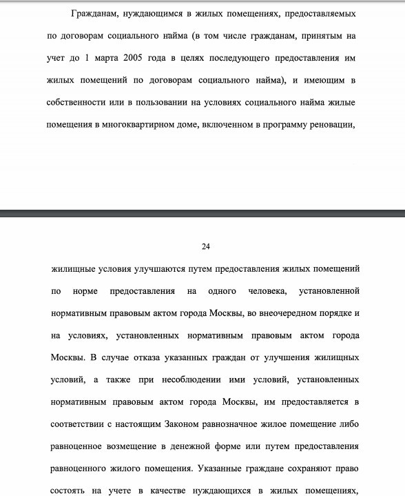  Ответить