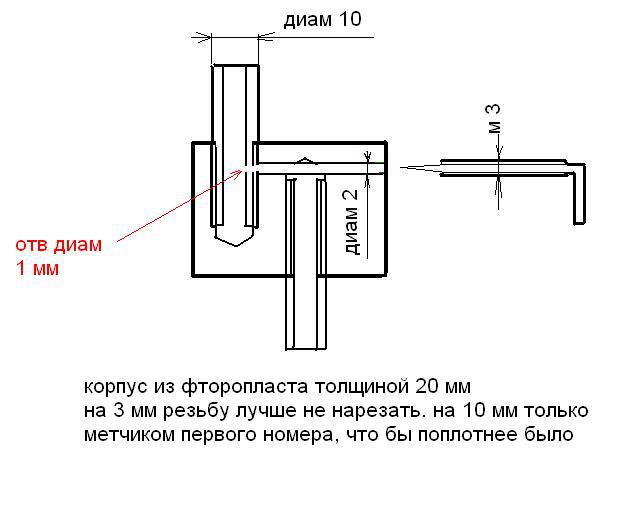 Устройство капучинатора схема