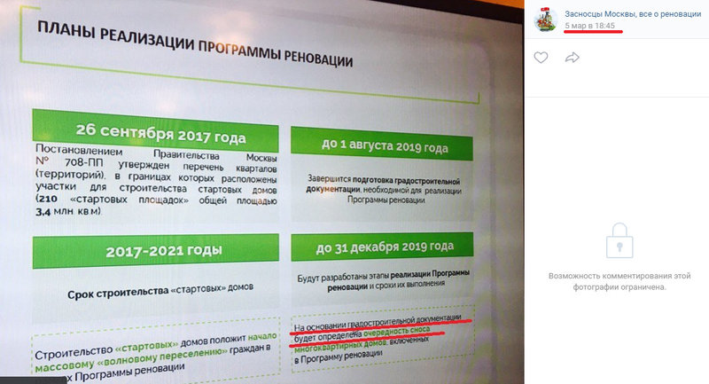  Редактировать сообщение