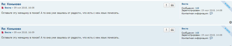  Ответить