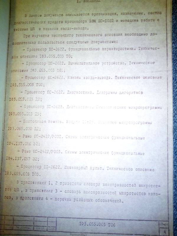 RT22.RU Радиотехника 20 века, форумы 