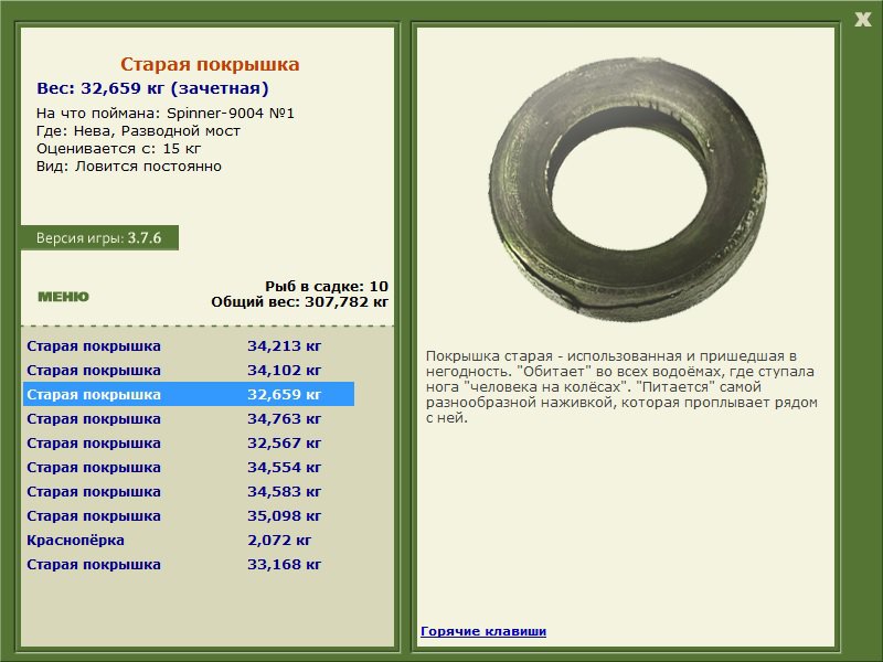 Старая покрышка 