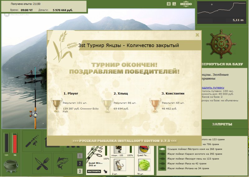 Зелёные вершины 