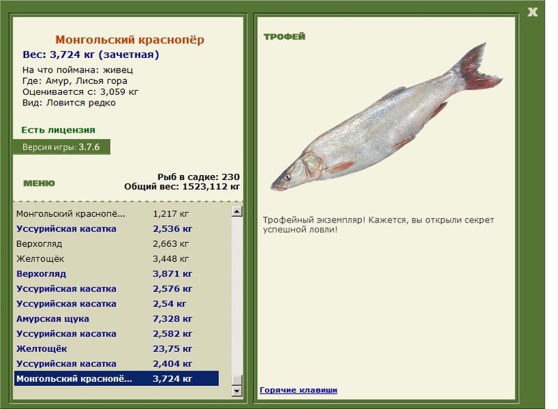 Лисья гора 