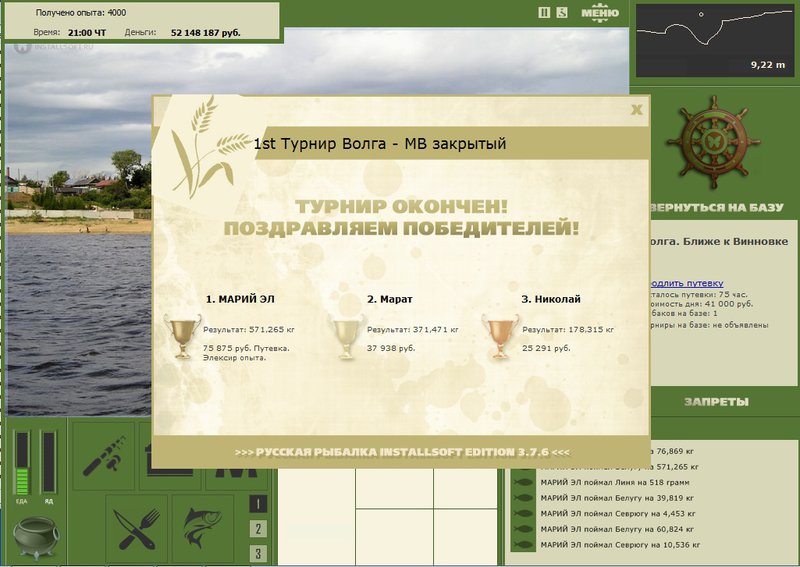 Ближе к Винновке 