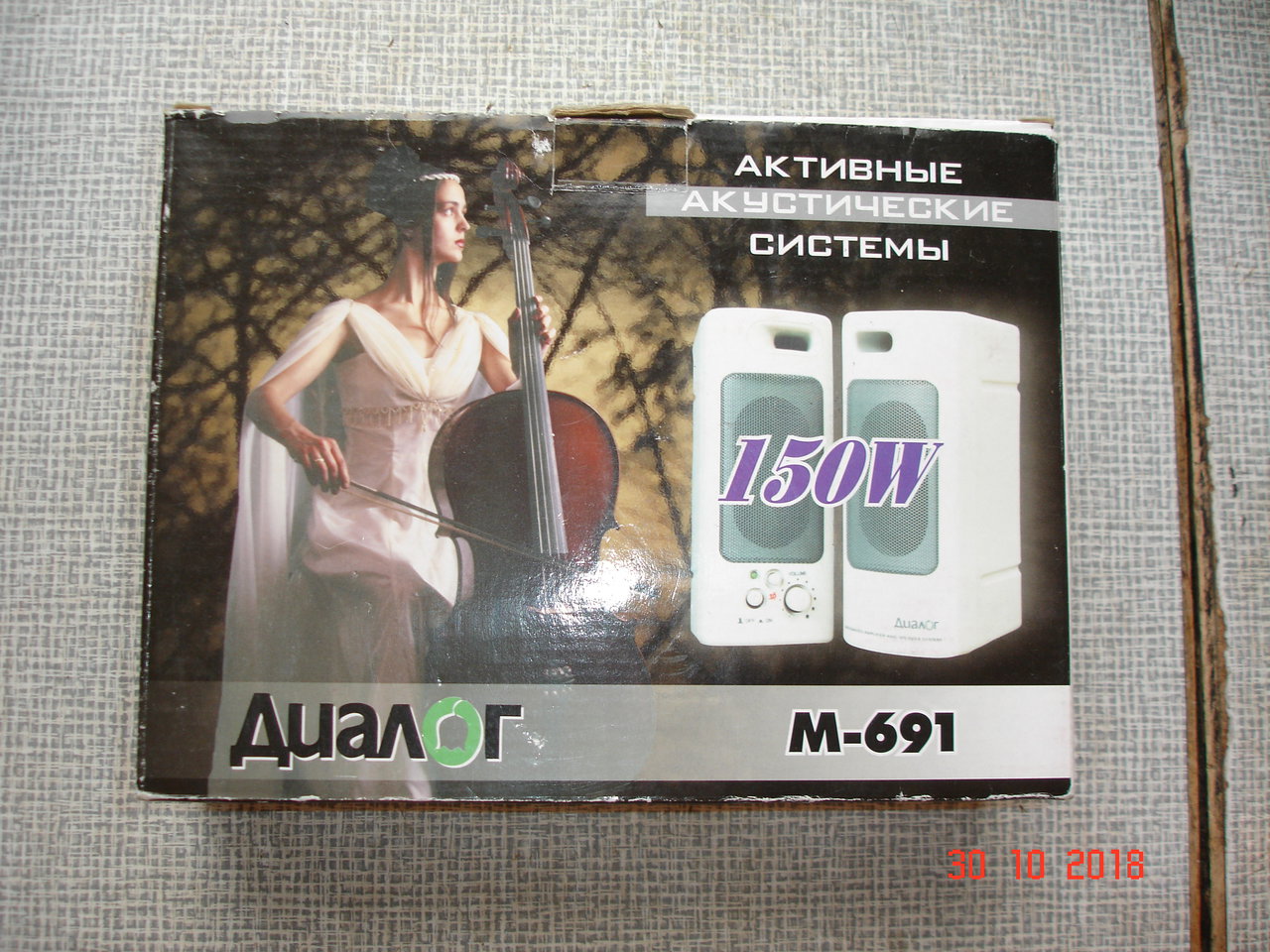 АудиоФорум Alex_Rich 