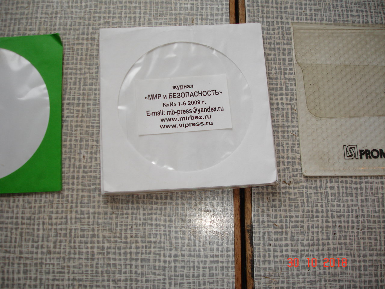 АудиоФорум Alex_Rich 