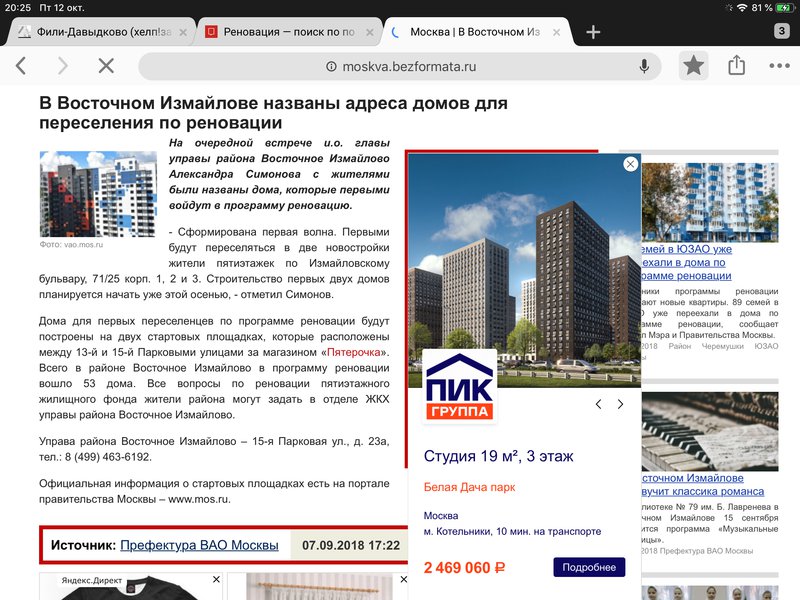  Ответить