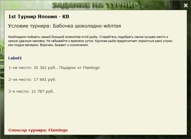Врата храма 