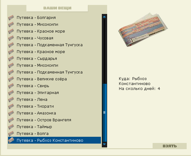 Варанаси 