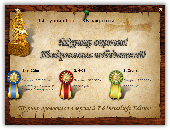 Маджули 