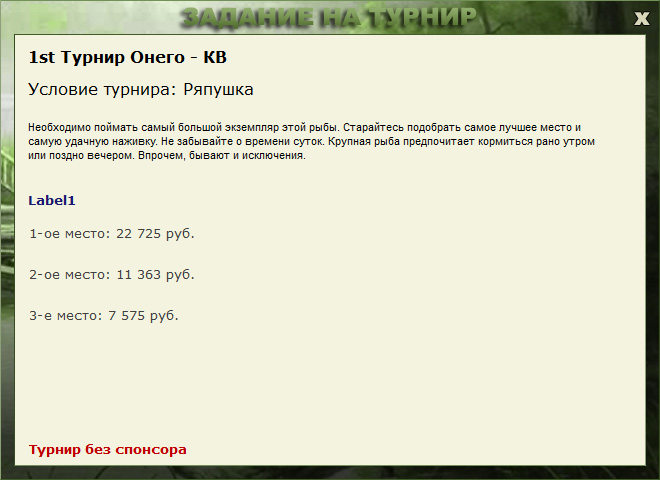 Онежские просторы 
