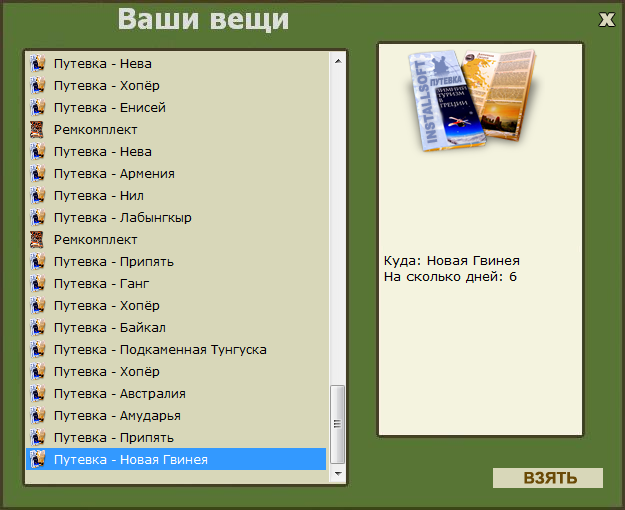 Онежские просторы 