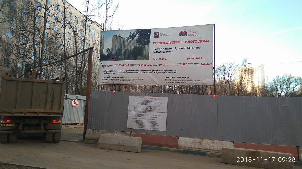  Ответить