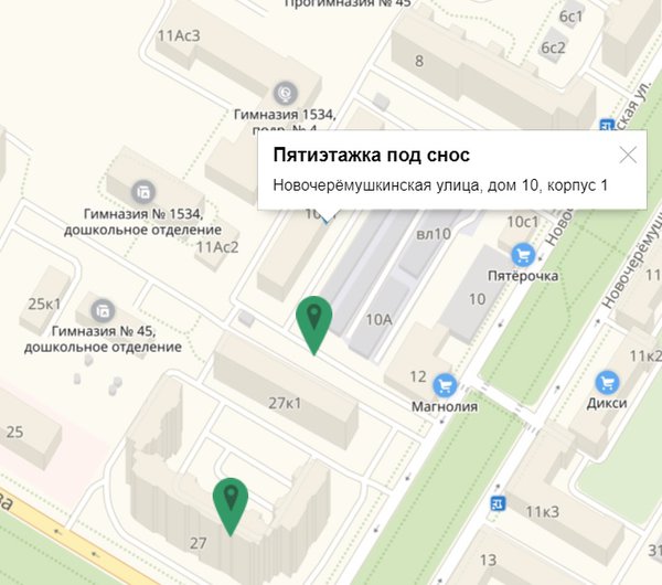  Ответить
