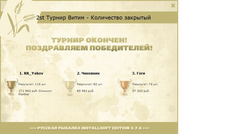 Отроги 