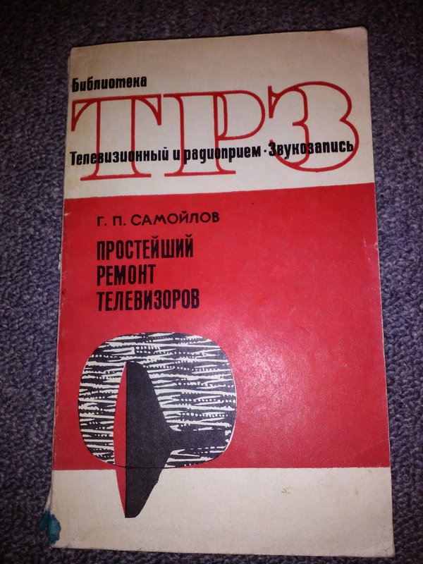 RT22.RU Радиотехника 20 века, форумы 