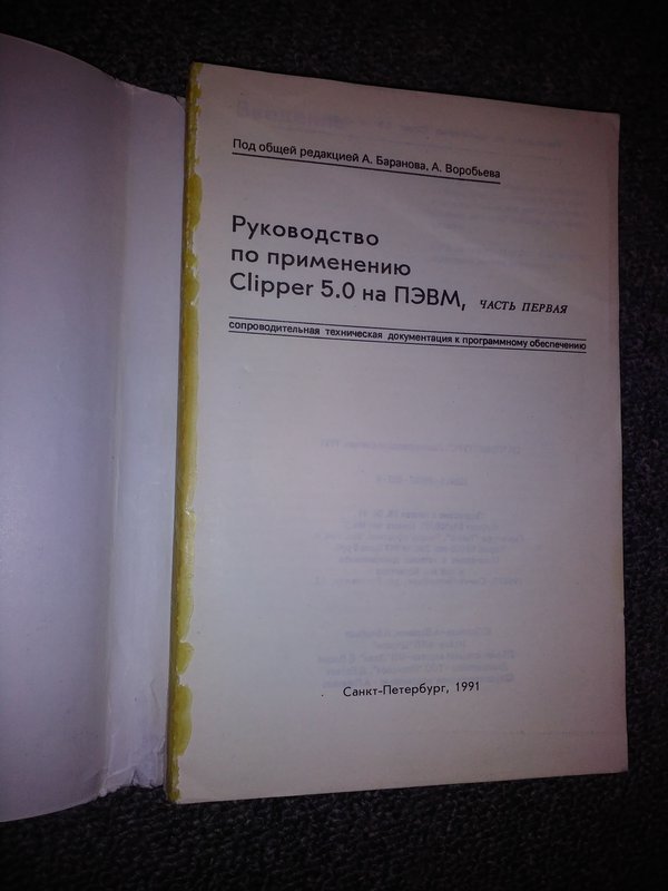 RT22.RU Радиотехника 20 века, форумы 